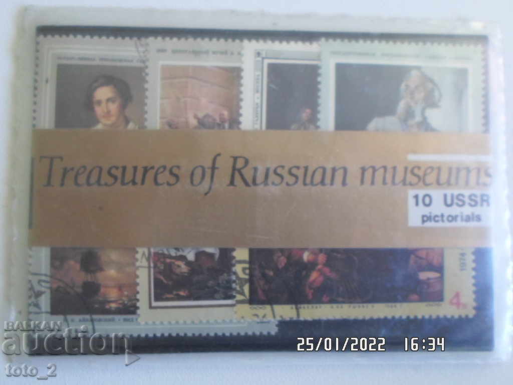 LOT OF 10 POSTAGE STAMPS-USSR LOT OF 10 POSTAGE STAMPS-USSR