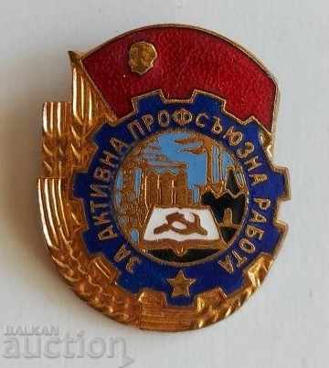 SOC BADGE FOR ACTIVE TRADE UNION WORK with price 15.00 BGN | € 7.67 SOC BADGE FOR ACTIVE TRADE UNION WORK with price 15.00 BGN | € 7.67
