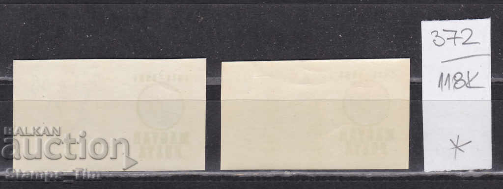 118K372 / Hungary 1961 Sport sailingfootball (* / **) with price 1.00 BGN | € 0.51 118K372 / Hungary 1961 Sport sailingfootball (* / **) with price 1.00 BGN | € 0.51