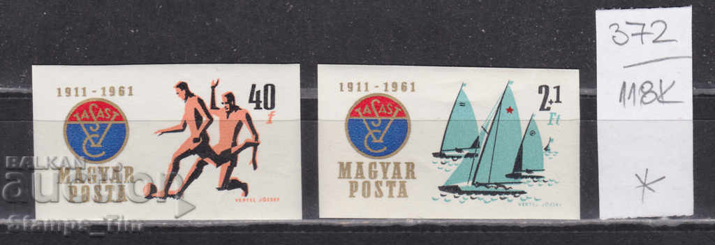 118K372 / Ουγγαρία 1961 Sport sailingfootball (* / **)