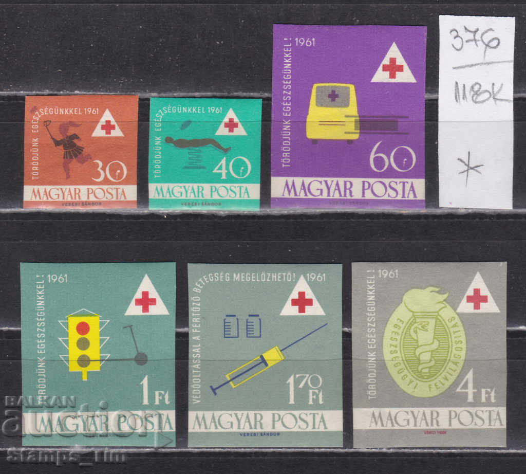 Auction  118K376 / Hungary 1961 Health Red Cross (* / **)