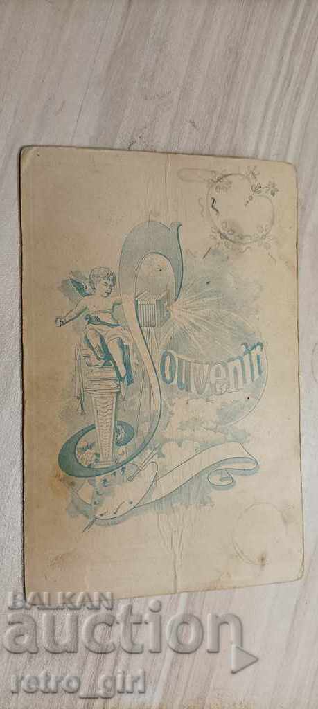 I am selling an old photo - cardboard! with price 8.00 BGN | € 4.09 I am selling an old photo - cardboard! with price 8.00 BGN | € 4.09