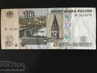 Russia 10 Rubles 1997-2004 Pick 268c Ref 6079