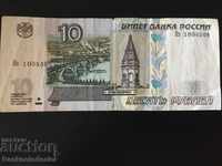Russia 10 Rubles 1997-2004 Pick 268c Ref 4309