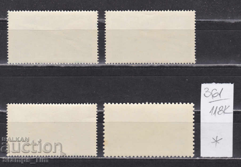 118K361 / Hungary 1961 Space Rocket Venus (* / **) with price 1.50 BGN | € 0.77 118K361 / Hungary 1961 Space Rocket Venus (* / **) with price 1.50 BGN | € 0.77