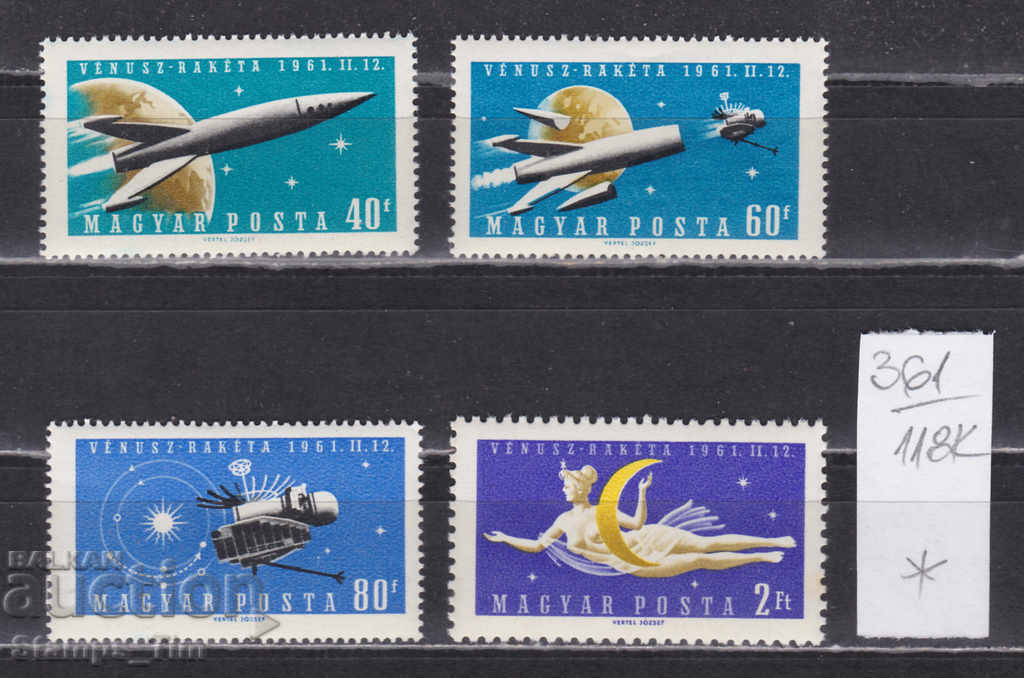 Auction 118K361 / Hungary 1961 Space Rocket Venus (* / **) Auction 118K361 / Hungary 1961 Space Rocket Venus (* / **)