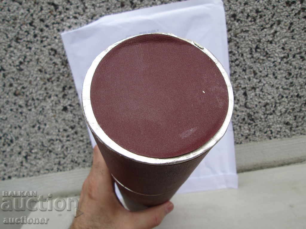 Auction EXTREMELY RARE DOCUMENT IN A TUBE FOR THE ORDER OF G. DIMITROV Auction EXTREMELY RARE DOCUMENT IN A TUBE FOR THE ORDER OF G. DIMITROV