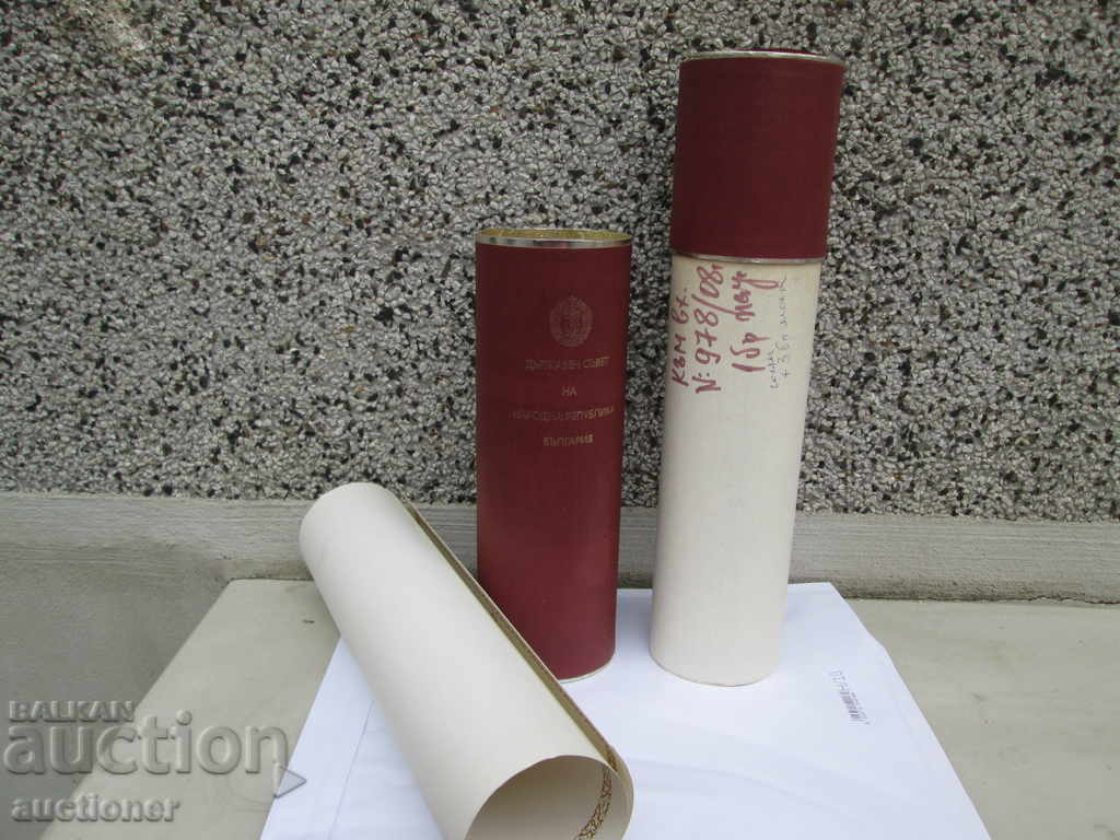 EXTREMELY RARE DOCUMENT IN A TUBE FOR THE ORDER OF G. DIMITROV - 5 EXTREMELY RARE DOCUMENT IN A TUBE FOR THE ORDER OF G. DIMITROV - 5