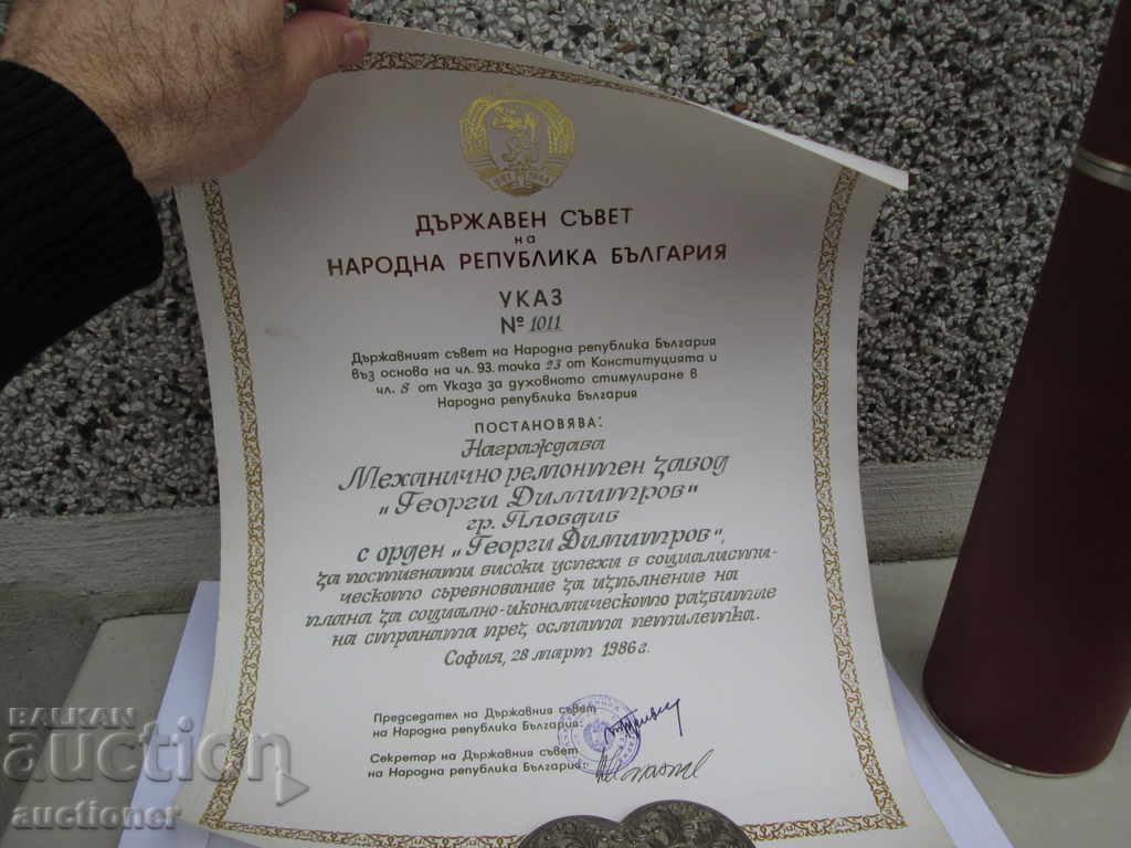 EXTREMELY RARE DOCUMENT IN A TUBE FOR THE ORDER OF G. DIMITROV - 6 EXTREMELY RARE DOCUMENT IN A TUBE FOR THE ORDER OF G. DIMITROV - 6