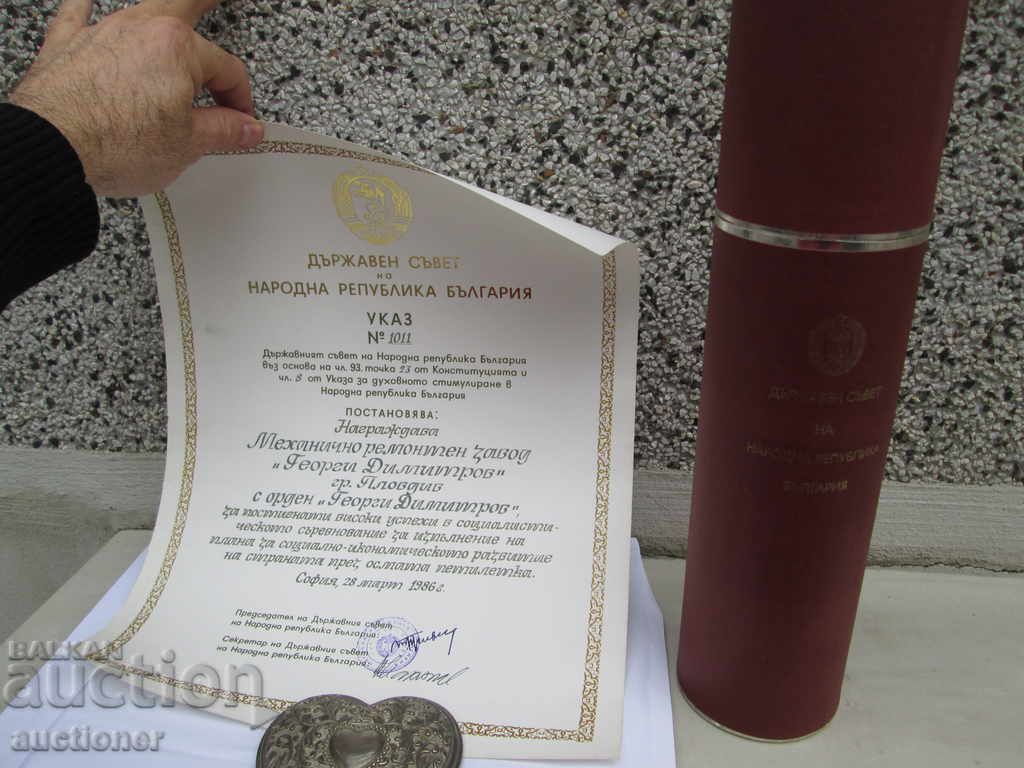 EXTREMELY RARE DOCUMENT IN A TUBE FOR THE ORDER OF G. DIMITROV - 7 EXTREMELY RARE DOCUMENT IN A TUBE FOR THE ORDER OF G. DIMITROV - 7