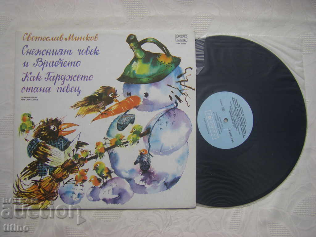 BAA 12185 - The Snowman and the Sparrow; How Garjeto became pe with price 30.00 BGN | € 15.34 BAA 12185 - The Snowman and the Sparrow; How Garjeto became pe with price 30.00 BGN | € 15.34