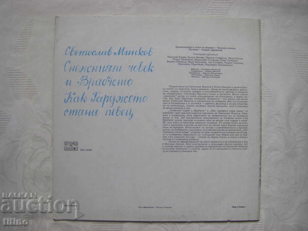 Delivery of BAA 12185 - The Snowman and the Sparrow; How Garjeto became pe Delivery of BAA 12185 - The Snowman and the Sparrow; How Garjeto became pe