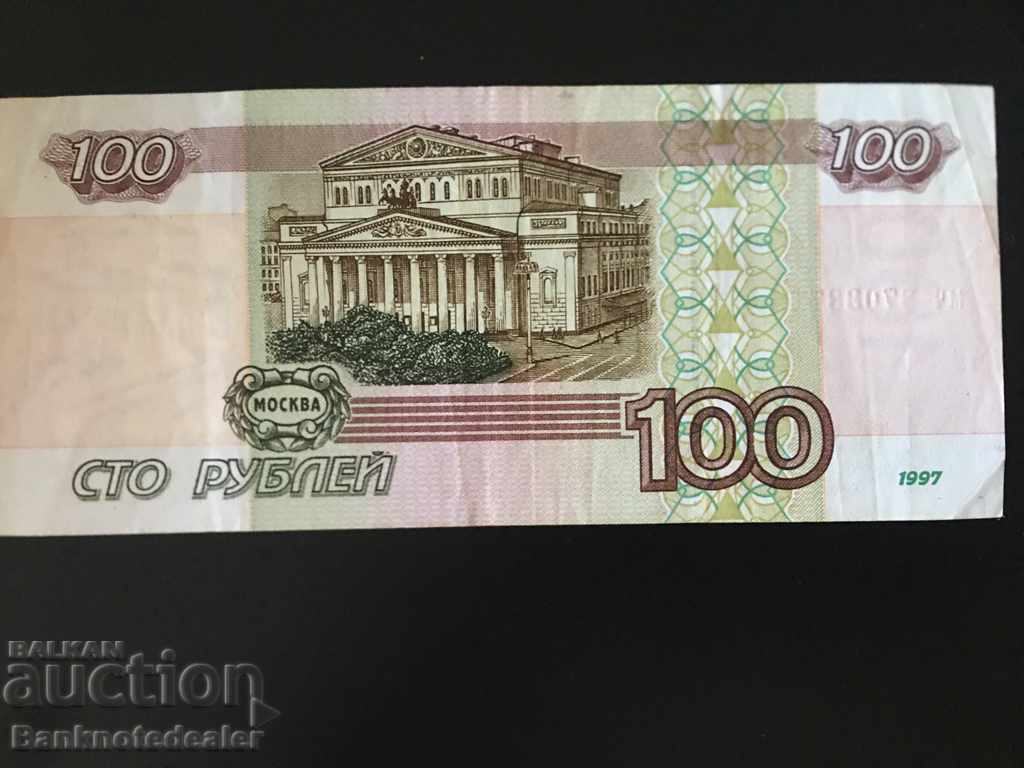 Russia 100 Rubles 1997 Pick 270 no 3871 without Modification with price 95.00 BGN | € 48.57 Russia 100 Rubles 1997 Pick 270 no 3871 without Modification with price 95.00 BGN | € 48.57
