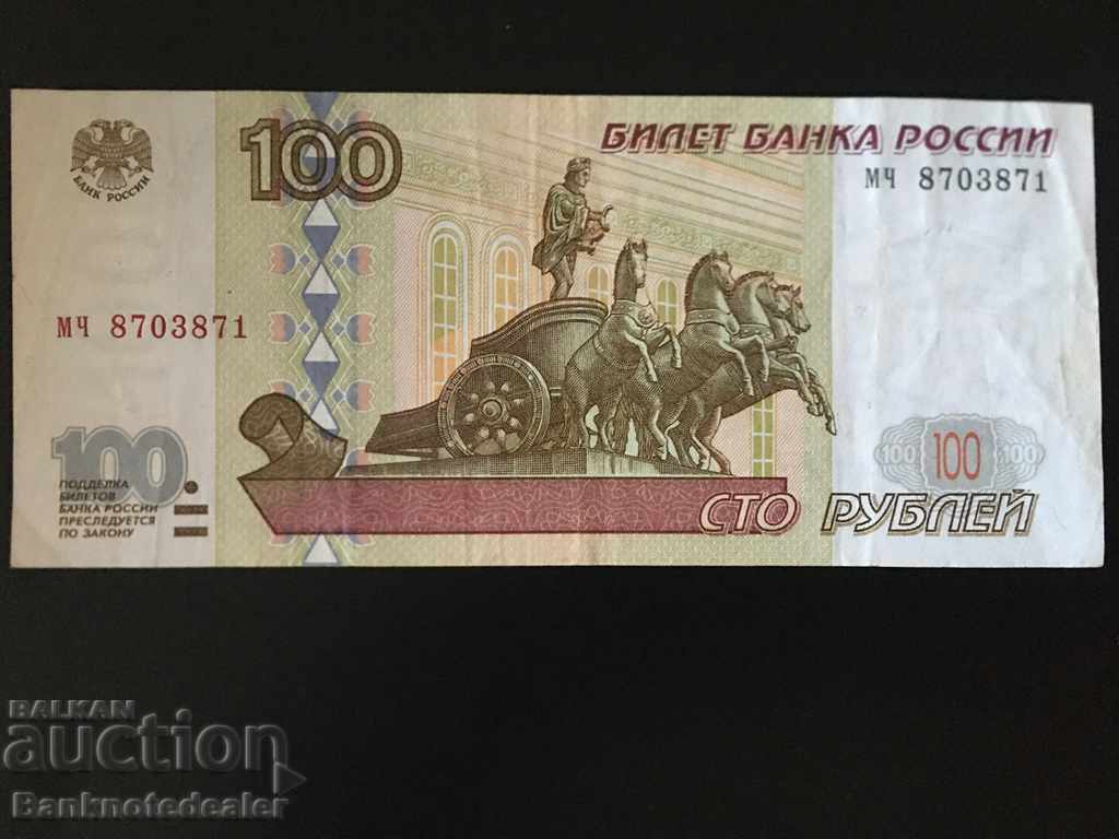 Russia 100 Rubles 1997 Pick 270 Ref 3871