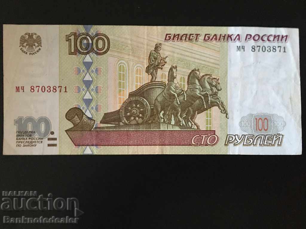 Russia 100 Rubles 1997 Pick 270 no 3871 without Modification