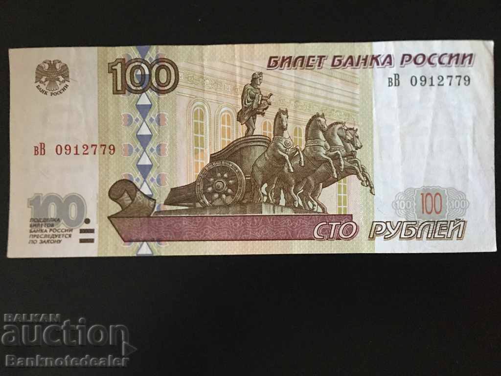 Rusia 100 de ruble 1997-01 Pick 270b Ref 2779