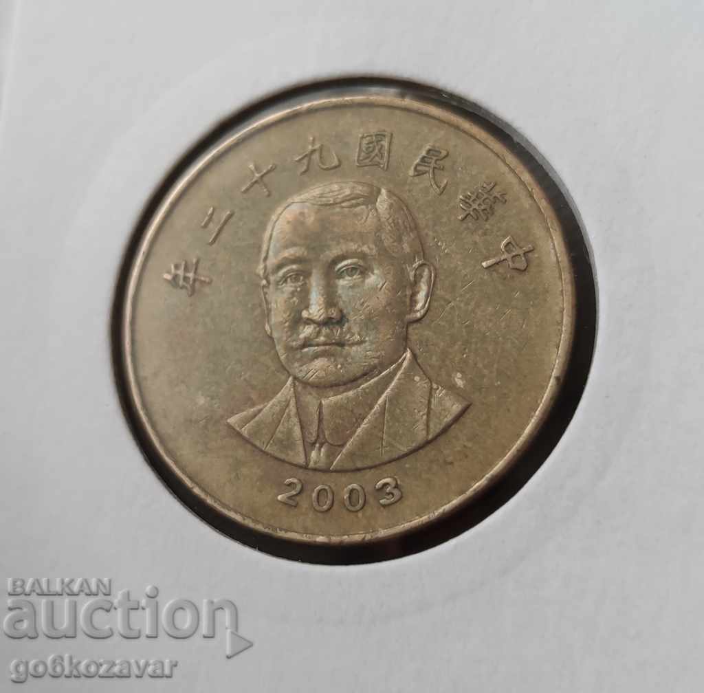 Taiwan $ 50, 2003
