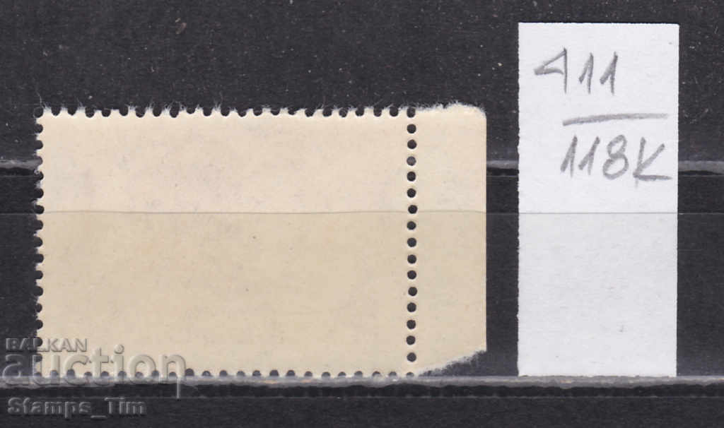 118K411 / Hungary 1944 Red Cross (**) with price 0.22 BGN | € 0.11 118K411 / Hungary 1944 Red Cross (**) with price 0.22 BGN | € 0.11