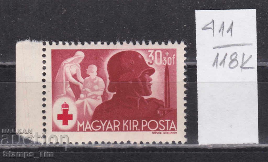 118K411 / Ουγγαρία 1944 Ερυθρός Σταυρός (**)