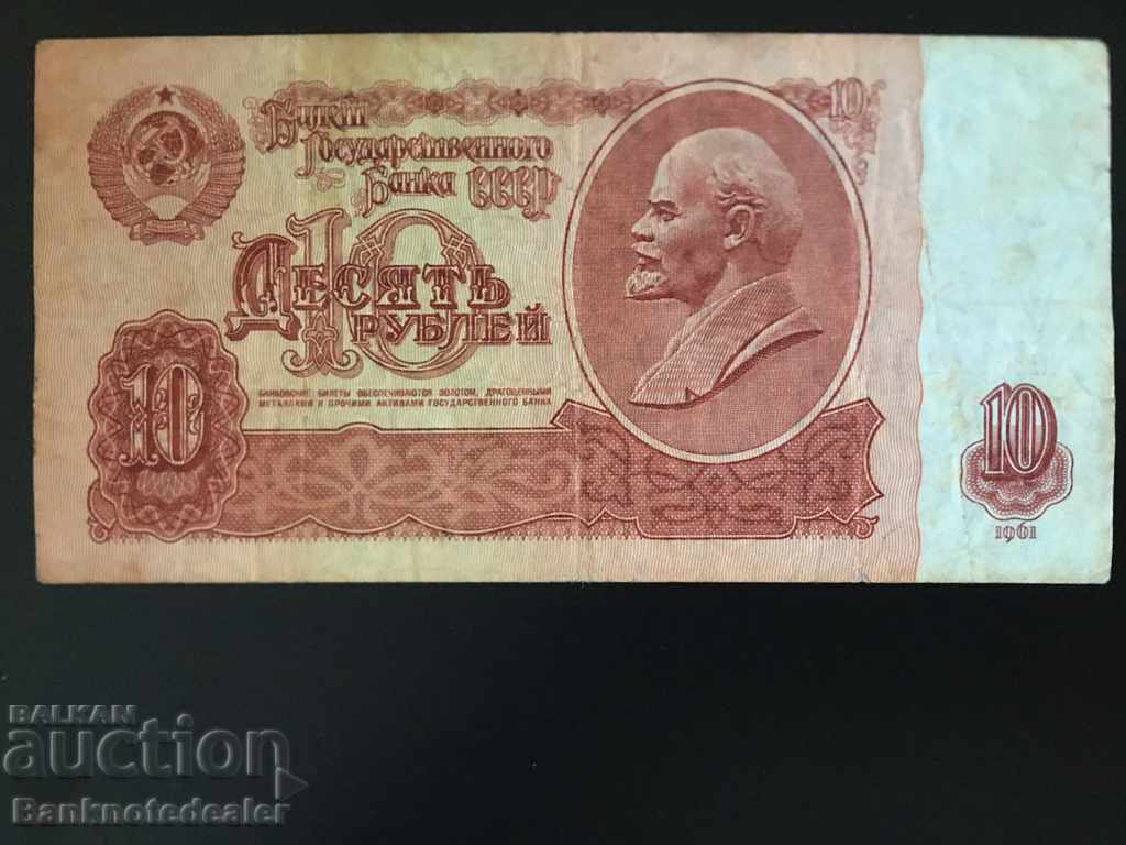Russia 10 Rubles 1961 Pick 233 Ref 55601 with price 1.50 BGN | € 0.77 Russia 10 Rubles 1961 Pick 233 Ref 55601 with price 1.50 BGN | € 0.77