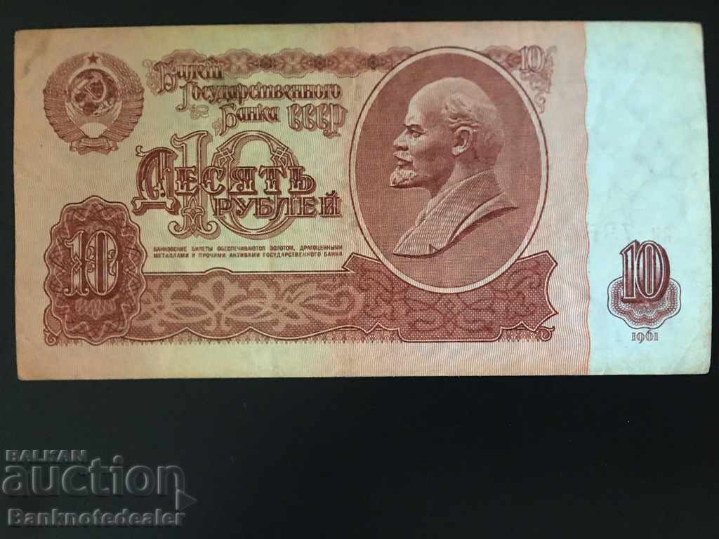 Russia 10 Rubles 1961 Pick 233 Ref 6830 with price 1.50 BGN | € 0.77 Russia 10 Rubles 1961 Pick 233 Ref 6830 with price 1.50 BGN | € 0.77