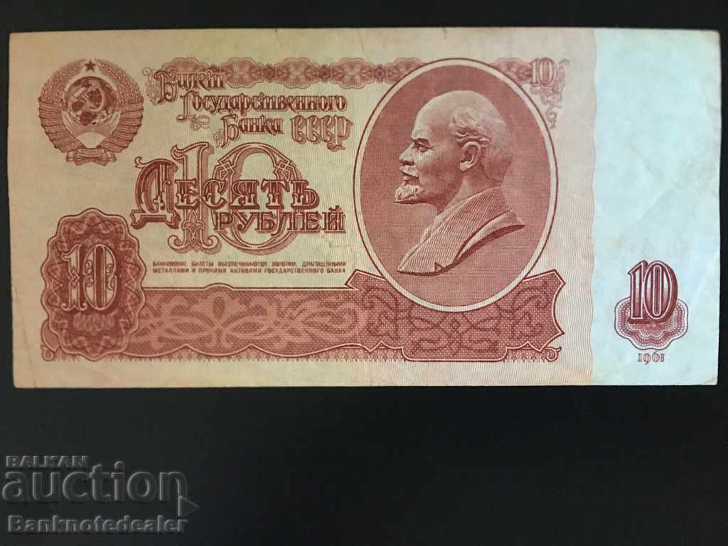 Russia 10 Rubles 1961 Pick 233 Ref 6993 with price 1.50 BGN | € 0.77 Russia 10 Rubles 1961 Pick 233 Ref 6993 with price 1.50 BGN | € 0.77