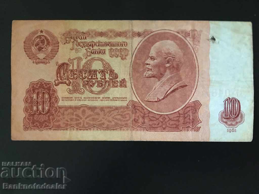 Russia 10 Rubles 1961 Pick 233 Ref 7441 with price 1.50 BGN | € 0.77 Russia 10 Rubles 1961 Pick 233 Ref 7441 with price 1.50 BGN | € 0.77