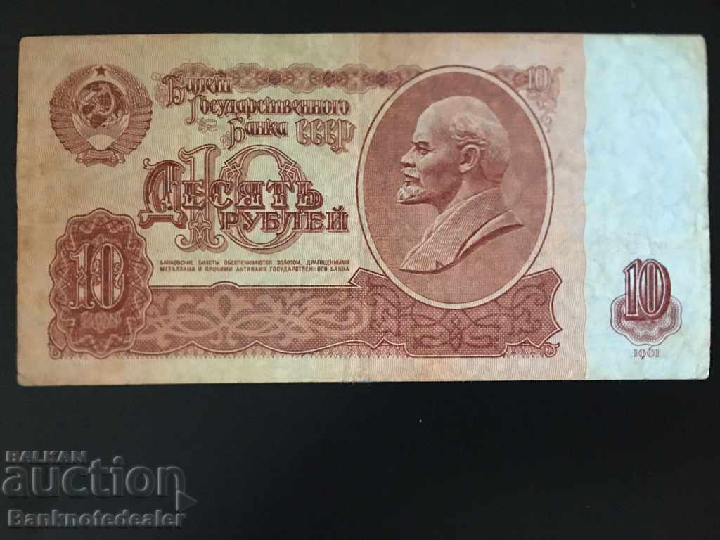 Russia 10 Rubles 1961 Pick 233 Ref 7922 with price 1.50 BGN | € 0.77 Russia 10 Rubles 1961 Pick 233 Ref 7922 with price 1.50 BGN | € 0.77