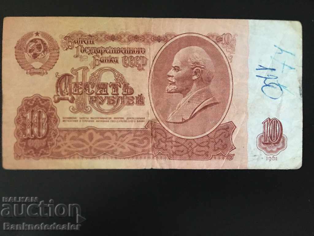 Russia 10 Rubles 1961 Pick 233 Ref 9357 with price 1.50 BGN | € 0.77 Russia 10 Rubles 1961 Pick 233 Ref 9357 with price 1.50 BGN | € 0.77
