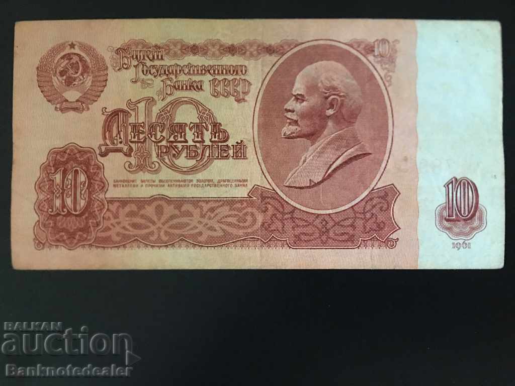 Russia 10 Rubles 1961 Pick 233 Ref 9496 with price 1.50 BGN | € 0.77 Russia 10 Rubles 1961 Pick 233 Ref 9496 with price 1.50 BGN | € 0.77
