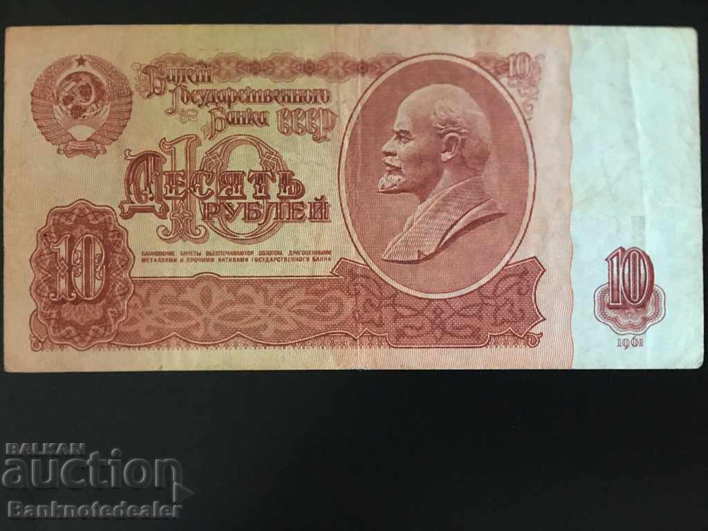Russia 10 Rubles 1961 Pick 233 Ref 5949 with price 1.50 BGN | € 0.77 Russia 10 Rubles 1961 Pick 233 Ref 5949 with price 1.50 BGN | € 0.77