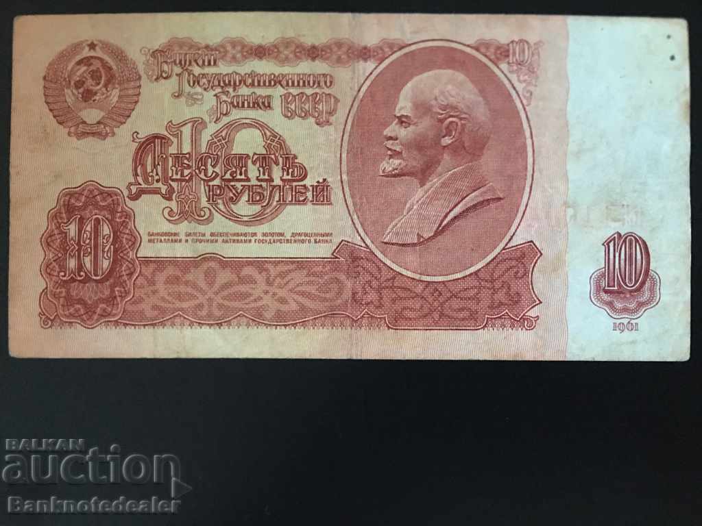 Russia 10 Rubles 1961 Pick 233 Ref 0462 with price 1.50 BGN | € 0.77 Russia 10 Rubles 1961 Pick 233 Ref 0462 with price 1.50 BGN | € 0.77