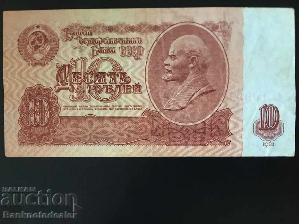 Russia 10 Rubles 1961 Pick 233 Ref 0789 with price 1.50 BGN | € 0.77 Russia 10 Rubles 1961 Pick 233 Ref 0789 with price 1.50 BGN | € 0.77