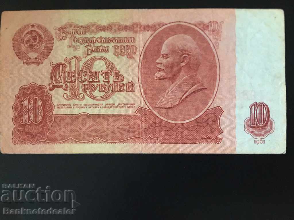 Russia 10 Rubles 1961 Pick 233 Ref 1160 with price 1.50 BGN | € 0.77 Russia 10 Rubles 1961 Pick 233 Ref 1160 with price 1.50 BGN | € 0.77