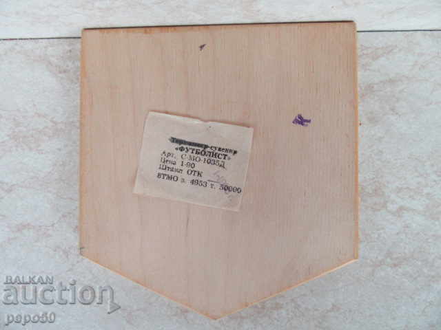 WOODEN PYROGRAPHY SOUVENIR "FOOTBALL PLAYER" FROM SOCA with price 9.00 BGN | € 4.60