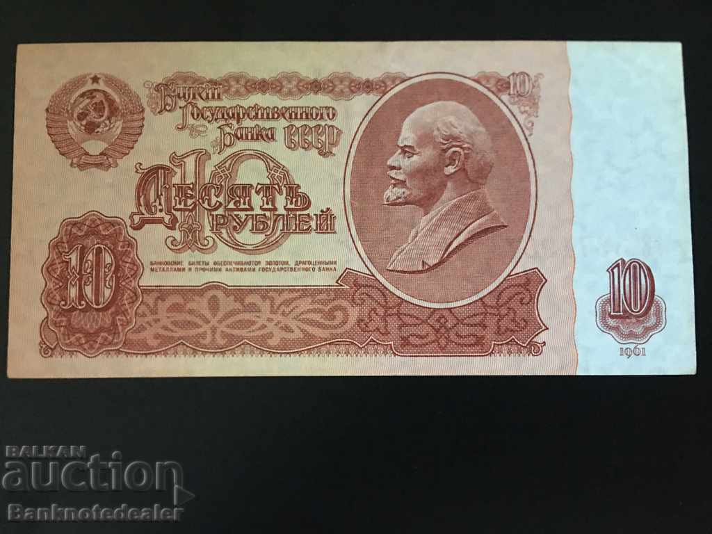 Russia 10 Rubles 1961 Pick 233 Ref 1987 with price 2.50 BGN | € 1.28 Russia 10 Rubles 1961 Pick 233 Ref 1987 with price 2.50 BGN | € 1.28