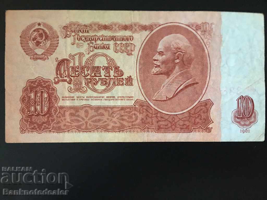 Russia 10 Rubles 1961 Pick 233 Ref 2457 with price 1.50 BGN | € 0.77 Russia 10 Rubles 1961 Pick 233 Ref 2457 with price 1.50 BGN | € 0.77