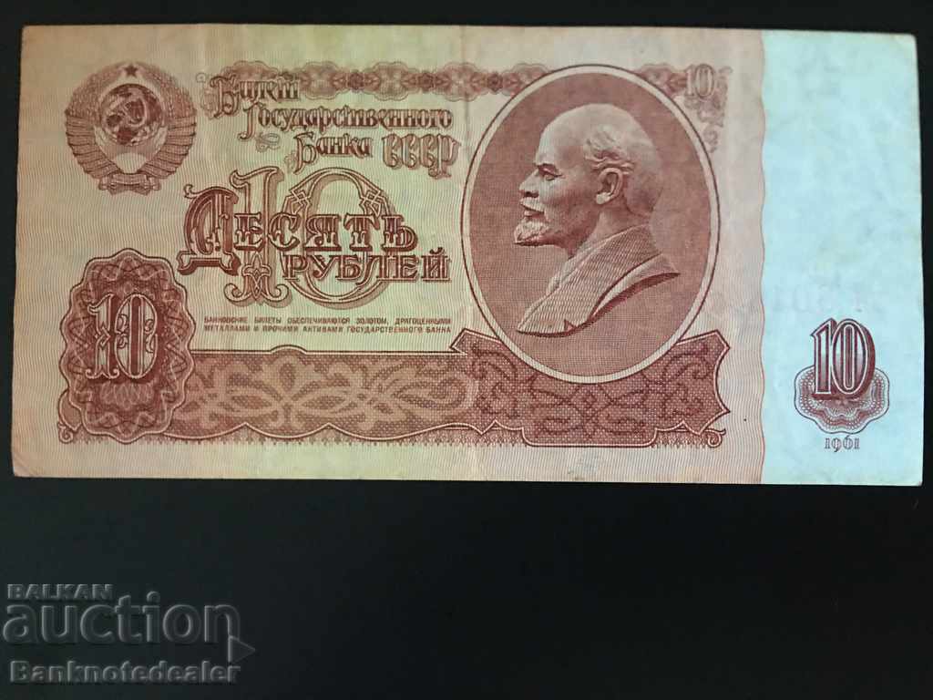 Russia 10 Rubles 1961 Pick 233 Ref 1123 with price 1.50 BGN | € 0.77 Russia 10 Rubles 1961 Pick 233 Ref 1123 with price 1.50 BGN | € 0.77