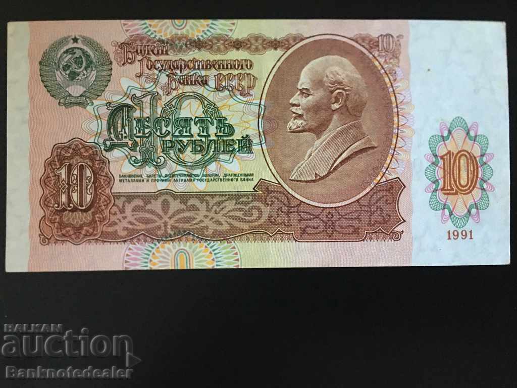 Russia 10 Rubles 1991 Pick 240 Ref 8631 with price 2.00 BGN | € 1.02 Russia 10 Rubles 1991 Pick 240 Ref 8631 with price 2.00 BGN | € 1.02