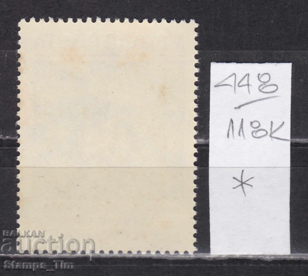 118K448 / Hungary 1979 Declaration of Human Rights (*) with price 0.40 BGN | € 0.20 118K448 / Hungary 1979 Declaration of Human Rights (*) with price 0.40 BGN | € 0.20