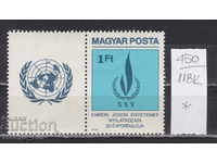 118K450 / Ουγγαρία 1979 Διακήρυξη Ανθρωπίνων Δικαιωμάτων (*)