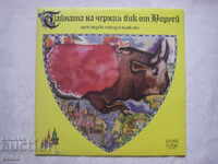 BAA 12553 - The Secret of the Black Bull of Norway