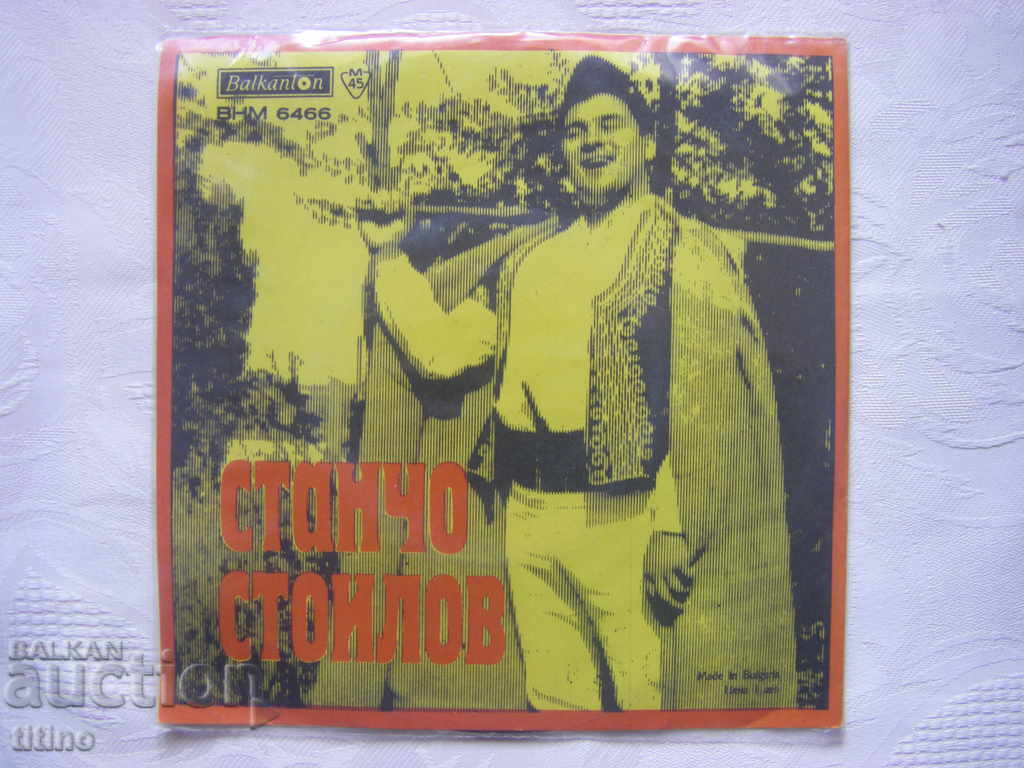 Livrarea Farfurie - VNM 6466 - Spectacole de Stancho Stoilov