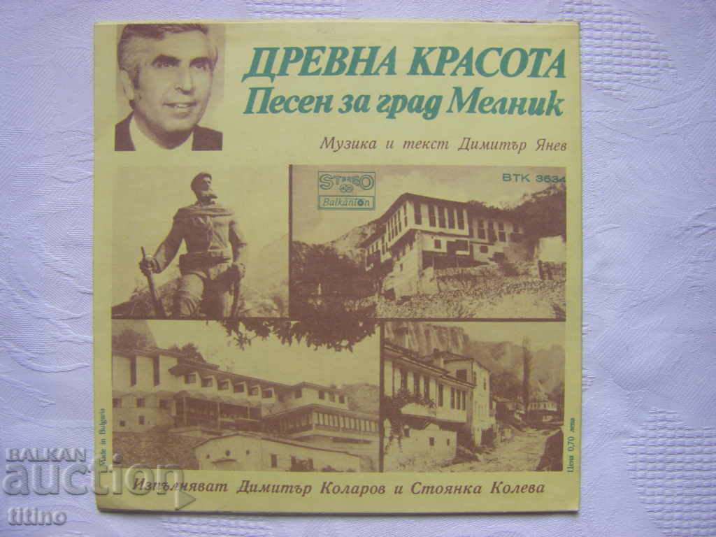 Delivery of Small plate - VTK 3634 - My white bird / Ancient beauty Delivery of Small plate - VTK 3634 - My white bird / Ancient beauty