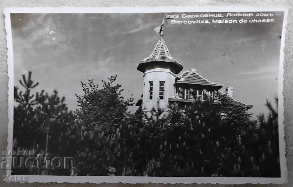 Стара пощенска картичка  Берковица 1930-те