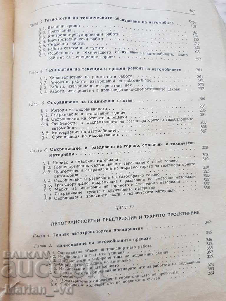 Operation of road transport - 5 Operation of road transport - 5