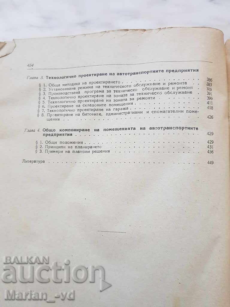 Operation of road transport - 6 Operation of road transport - 6