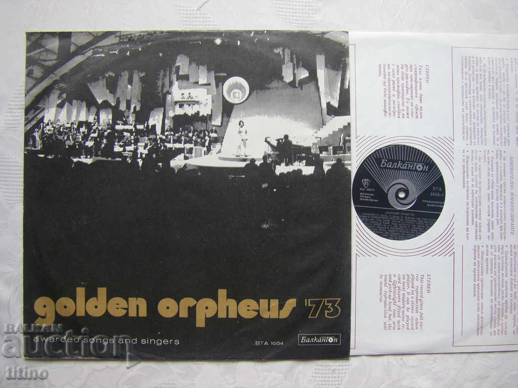 WTA 1664 - The Golden Orpheus '73 cu preț € 25.00 | 48.90 BGN