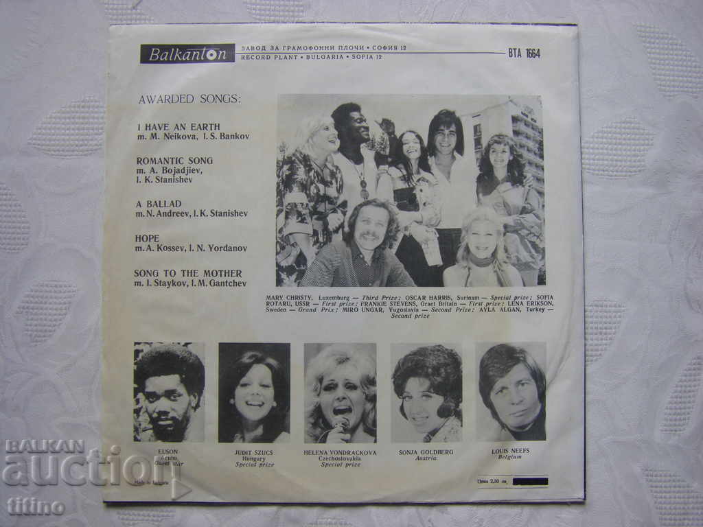 Delivery of WTA 1664 - The Golden Orpheus '73