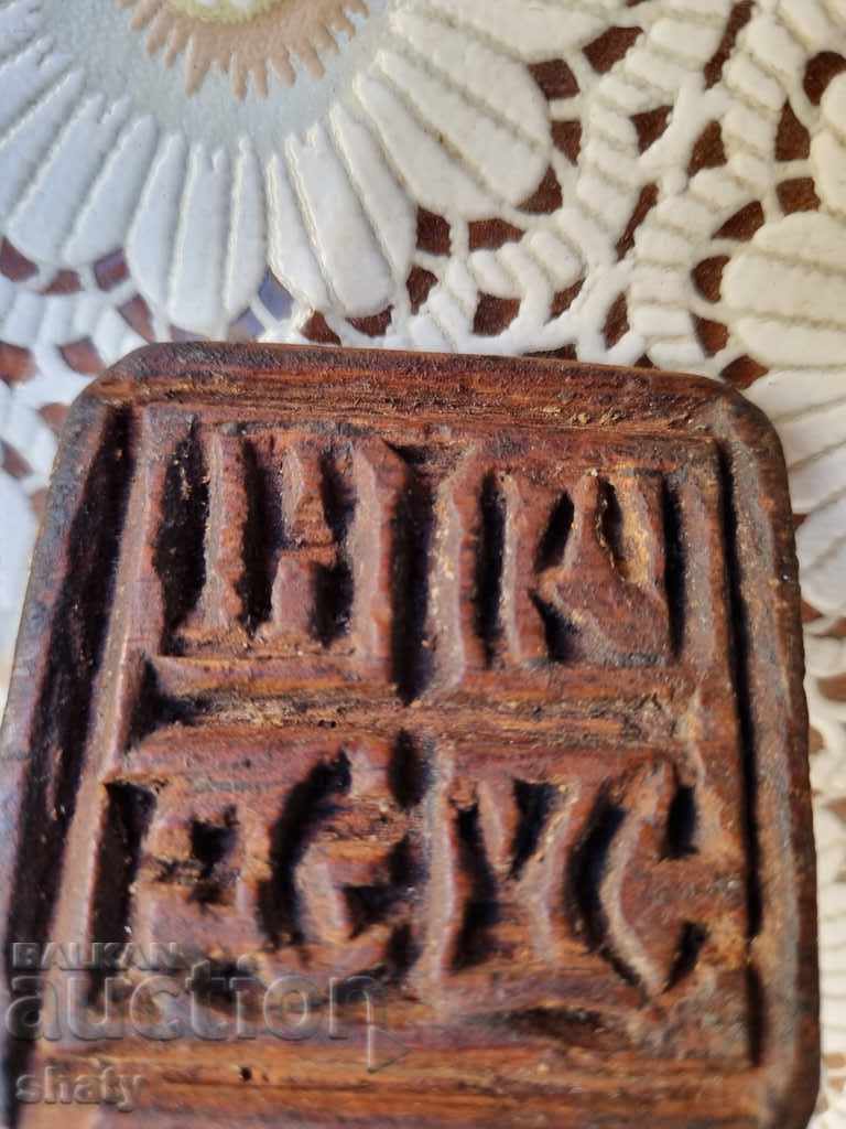 Prosfor cu preț € 20.00 | 39.12 BGN